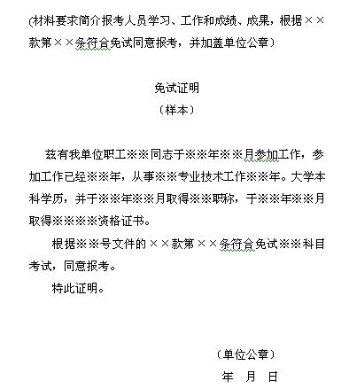 ִҵ�ʸ�����������֤����������